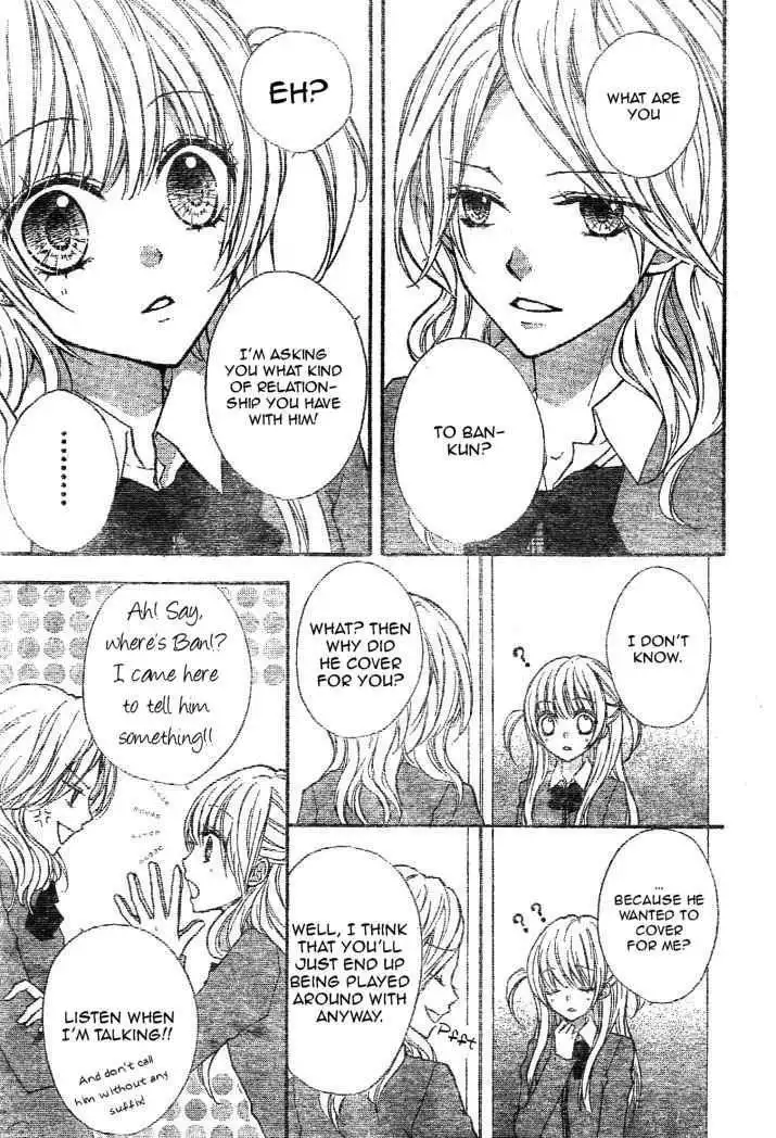 Ryuusei Astromance Chapter 2 17